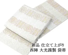 2026年最新】新品 袋帯 大光の人気アイテム - メルカリ