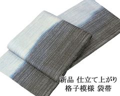 グラデーション 半幅帯 麻 藍色 濃灰 - メルカリ