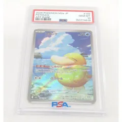 2026年最新】コダック ar psa10の人気アイテム - メルカリ