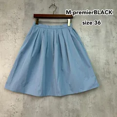 M-premierBLACK エムプルミエブラック 36 スカート ひざ丈スカート タックスカート フレアスカート プリーツ ギャザー バックジップ ファスナー Aライン 光沢感 ハリ感 スカイブルー ボトムス 綺麗め 上品 通勤 清楚 ★ ■◇ ■◆のサムネイル