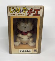 メディコム・トイ 東映レトロソフビコレクション 仮面ライダー カブト