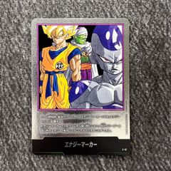 ドラゴンボール フュージョンワールド エナジーマーカー E-57 - メルカリ