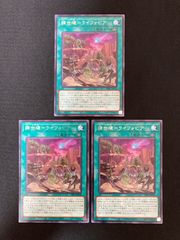遊戯王OCG 烙印の獣 レア 3枚 DABL-JP073 - メルカリ