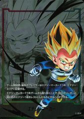 ドラゴンボールスーパーダイバーズ 孫悟飯:少年期 パラレル APT-008