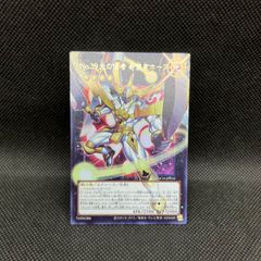 遊戯王 レッド・デーモンズ・チェーン オーバーフレームプリズマ