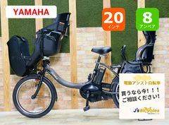 超特価 グリーン系 ヤマハ 子供乗せ電動アシスト自転車 H4254 - メルカリ