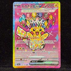 PSA10】イースターのピカチュウ PROMO 055/SM-P 1枚 - メルカリ