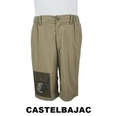 25％OFF　カステルバジャック　CASTELBAJAC　機能素材ハーフパンツ　7216242103-1　チャのサムネイル