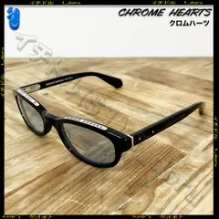 クロムハーツ ローライダー ブラック ブルーフォグ サングラス Chrome Hearts Lowrider Black Blue Fog lensesのサムネイル