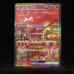 PSA10】セブンスロード・ウィッチ ORR・オーバーラッシュレア ORR RD