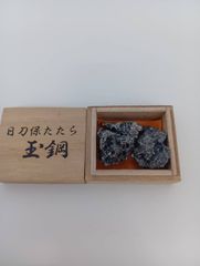 最終価格！]玉鋼(約329グラム)大サイズ 日刀保たたら1級のA.鬼滅の刃