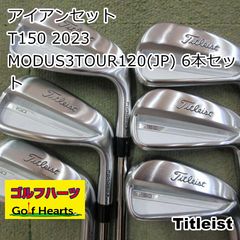美品！T150 アイアン 7本 KBS 120 TOUR flex S - メルカリ