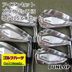 SRIXON ZX5 mk2 MODUS 125X アイアンセット 6本セット - メルカリ