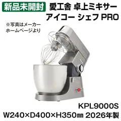 2026年最新】ケンミックスの人気アイテム - メルカリ