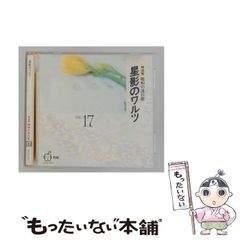 こちら99等星 最果タヒ 詩のレコード アナログ盤 - メルカリ