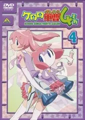 2026年最新】ケロロ軍曹 DVD BOXの人気アイテム - メルカリ
