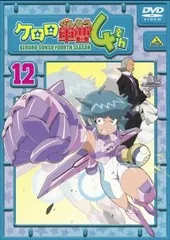 2026年最新】ケロロ軍曹 dvd セットの人気アイテム - メルカリ
