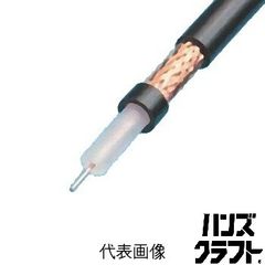 ○【送料無料】【未使用品】伸興電線 S-7C-FB 衛星放送受信用 同軸 