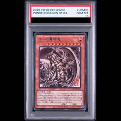 PSA10】古代の機械巨人 レリーフ（アルティメット）遊戯王 - メルカリ