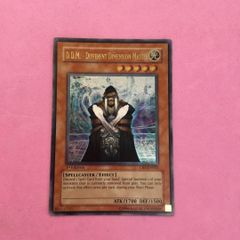 遊戯王 英語 超銀河眼の光子龍 1st レリーフ GAOV-EN041 - メルカリ