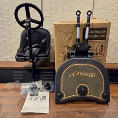 Airbuggy エアバギー 2Way board 2ウェイボード ベビーカー おまけ付き　◇のサムネイル