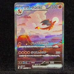 PSA10】ソーナンス(キラ) C 013/032 1枚 - メルカリ