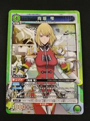 ユニアリ ユニオンアリーナ 俺レベ 向坂雫 架南島レイド 2枚 - メルカリ