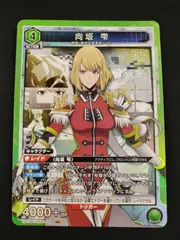 2026年最新】向坂雫 SRの人気アイテム - メルカリ