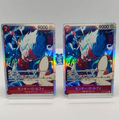 【ST31】2枚 モンキー・D・ルフィ ニカ SR / ONEPIECE CARD スタートデッキ 赤 ワンピカードのサムネイル