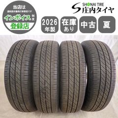 新車外し 夏4本SET 会社宛 送料無料 195/80R15 96S ダンロップ グラン