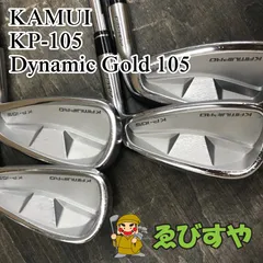 狭山■【中古】 アイアンセット カムイ KP-105 Dynamic Gold 105 R300 0[3421]のサムネイル