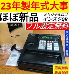 シャープレジスター XE-A147 PC連携 フル設定無料 1470725 - メルカリ