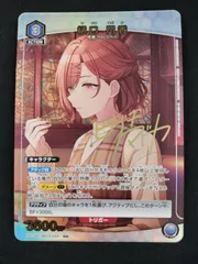 2026年最新】樋口円香 パラレルの人気アイテム - メルカリ