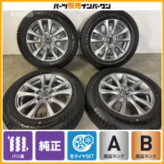 【バリ溝 WM03 美品】マツダ アクセラ 純正 16in 6.5J +50 PCD114.3 2023年製 ダンロップ ウィンターマックス 205/60R16 MAZDA3 流用のサムネイル