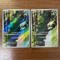 151 コダック 3枚セット - メルカリ