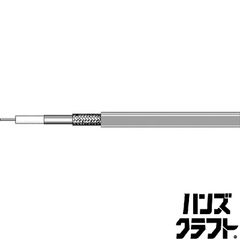 ○【送料無料】【未使用品】伸興電線 S-7C-FB 衛星放送受信用 同軸 