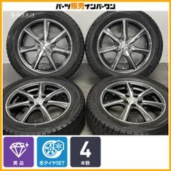 【美品】ロフィーダ XT7 16in 6J +45 PCD100 ダンロップ ウィンターマックス WM02 205/55R16 BRZ 86 プリウス ウィッシュ 即納可能のサムネイル