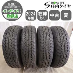 新車外し 夏4本SET 会社宛 送料無料 195/80R15 96S ダンロップ グラン
