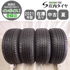 新車外し 夏4本SET 会社宛 送料無料 195/80R15 96S ダンロップ グラン