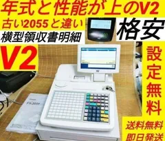 2026年最新】fs-2055の人気アイテム - メルカリ