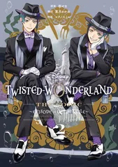 Disney Twisted-Wonderland The Comic Episode of Octavinelle(2) (Gファンタジーコミックス)