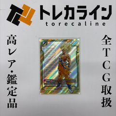 ヴァイスシュヴァルツ ホロライブ 寝惚け眼で さくらみこ SSP PSA10