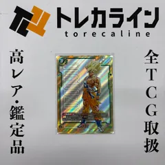 2026年最新】孫悟空 scr スーパーパラレルの人気アイテム - メルカリ
