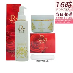 REVI ルヴィ クレンジングジェル SUPER 180ml ＆ ウォッシングクリーム SUPER 100g 泡立てネット付き 化粧落とし メイク落とし クレンジングのサムネイル