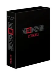 2026年最新】古畑任三郎 DVD boxの人気アイテム - メルカリ
