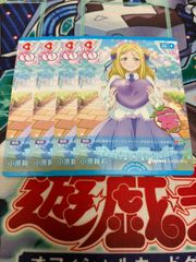 ヴァンガード 相承の騎士 エメリーヌ プロモ ホロ ホイル 3枚 - メルカリ
