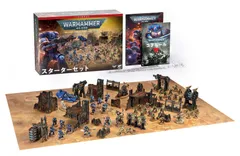 【事前予約20%OFFセール】【※29日頃発送になる可能性あり】ウォーハンマー40,000：スターターセット（日本語版・英語版）	WARHAMMER 40000: STARTER SET (JAPANESE/ENGLISH)のサムネイル