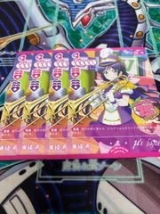 ヴァンガード 相承の騎士 エメリーヌ プロモ ホロ ホイル 3枚 - メルカリ