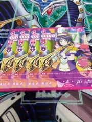 ラブライブカード　東條希　プロモ　4枚セット　ラブカのサムネイル