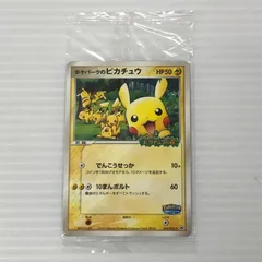 2026年最新】ポケパーク 未開封の人気アイテム - メルカリ